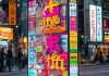 牌匾广告公司促销宣传语，助力您的品牌增长